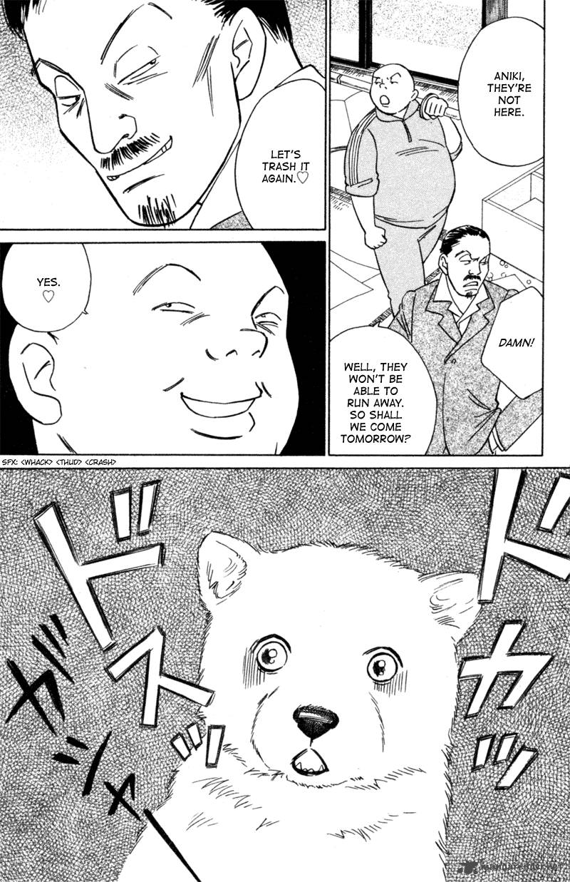Deep Love Pao No Monogatari 4 24