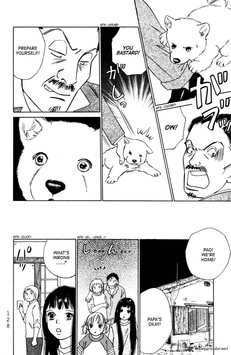 Deep Love Pao No Monogatari 4 25