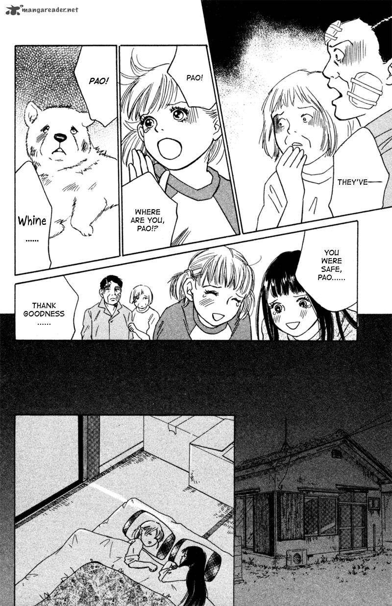 Deep Love Pao No Monogatari 4 27