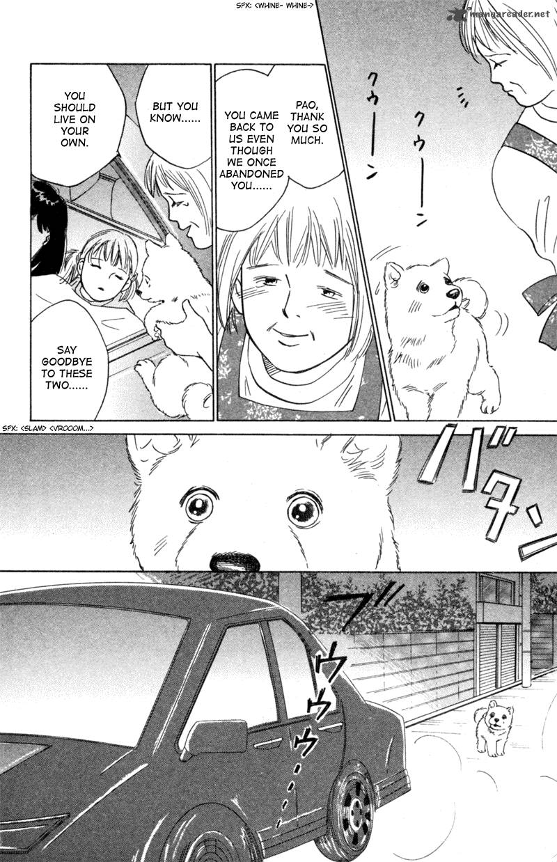 Deep Love Pao No Monogatari 4 31