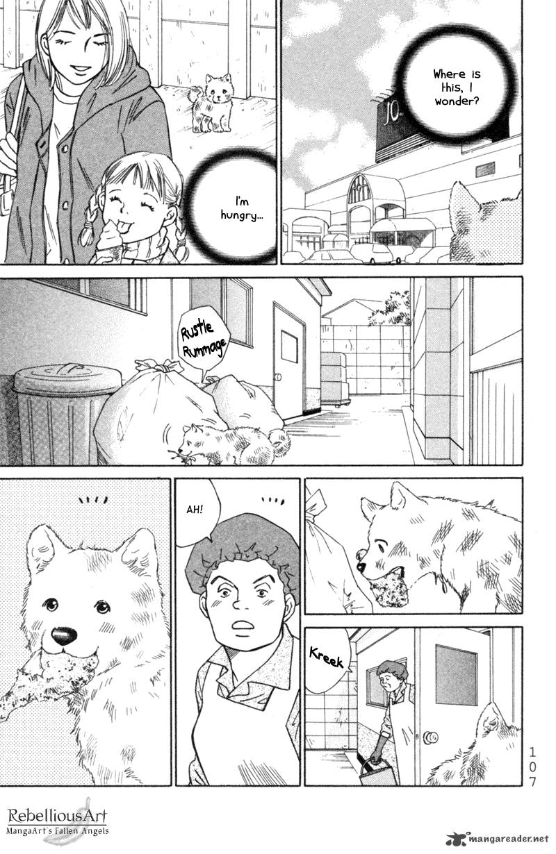 Deep Love Pao No Monogatari 4 4
