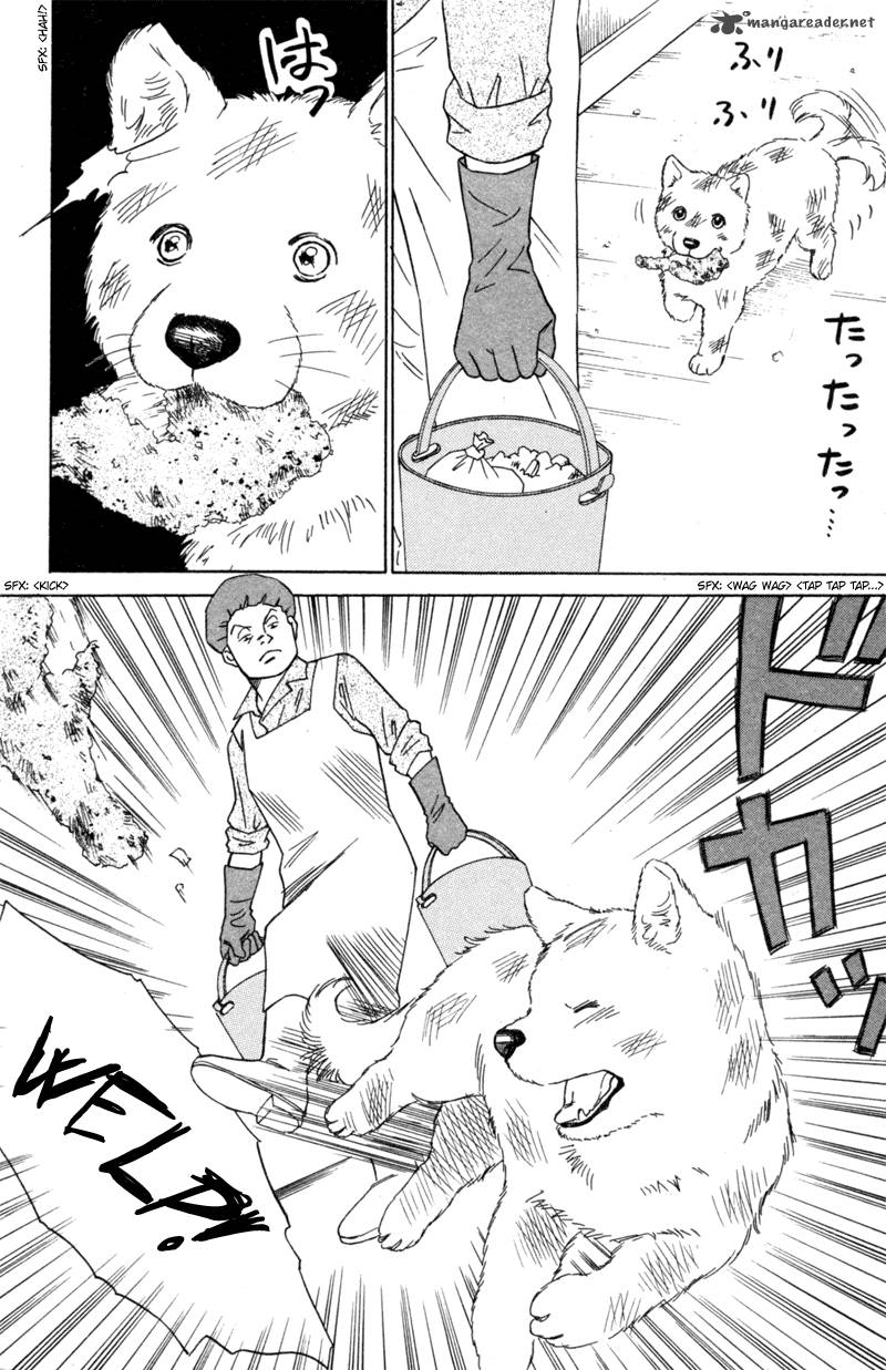 Deep Love Pao No Monogatari 4 5