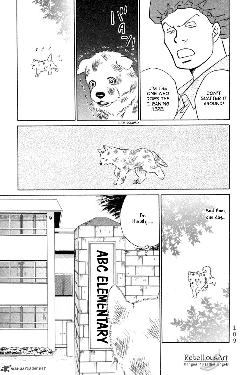 Deep Love Pao No Monogatari 4 6