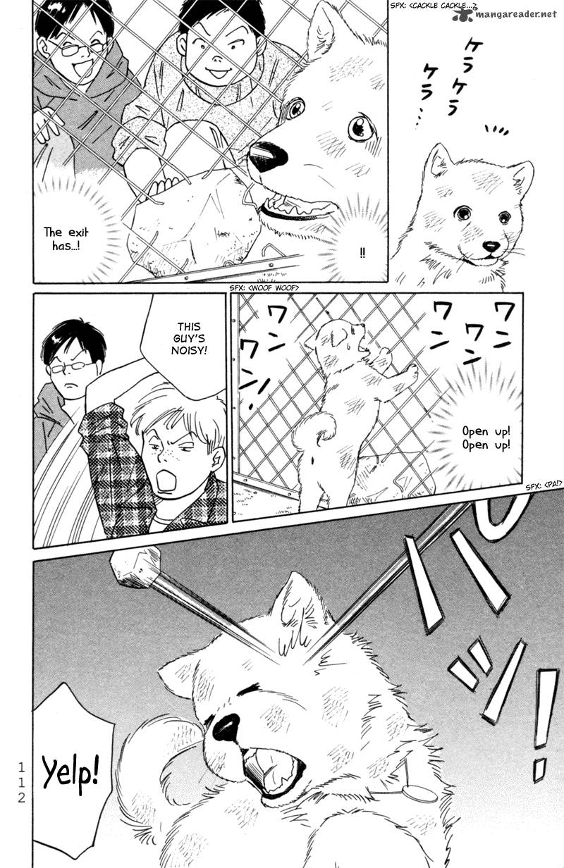 Deep Love Pao No Monogatari 4 9