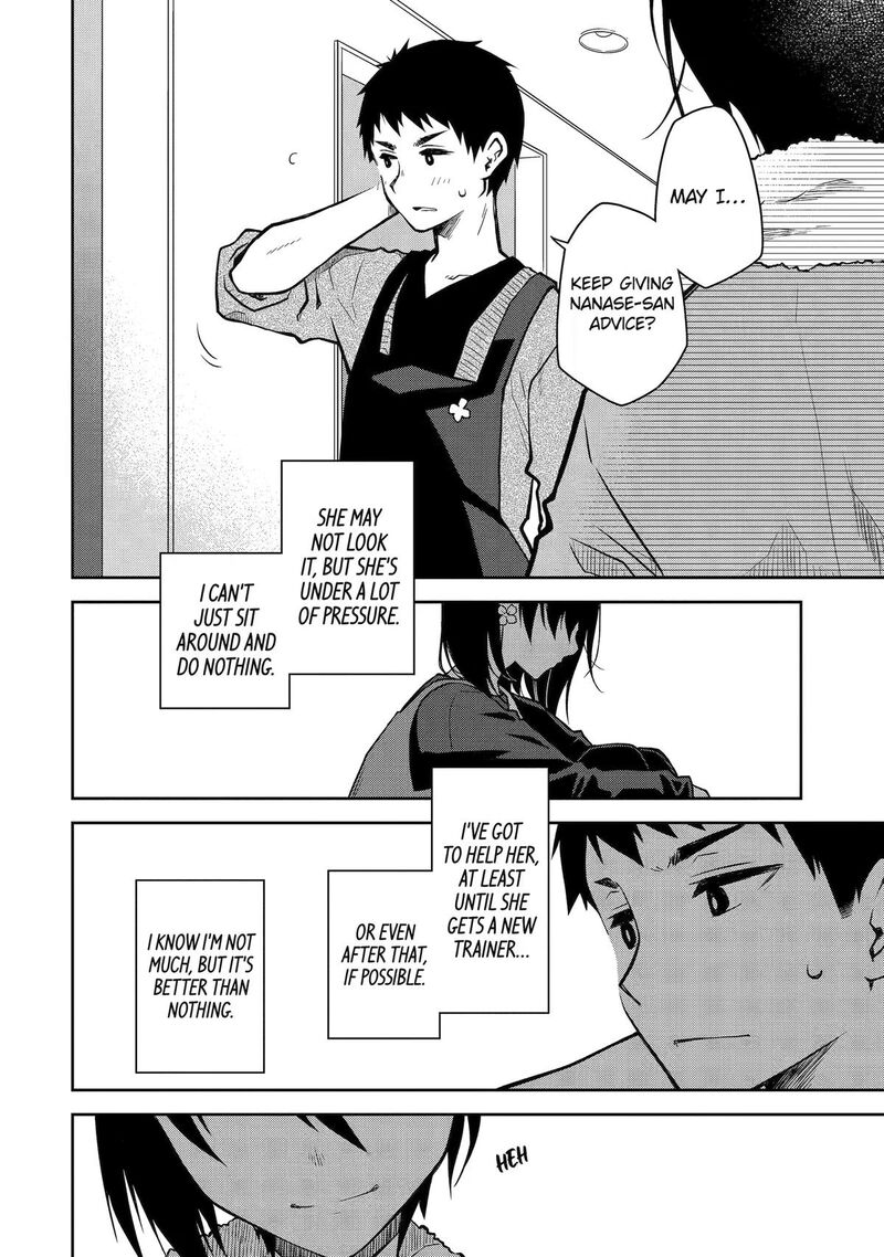 Deisui Kanojo 28 20