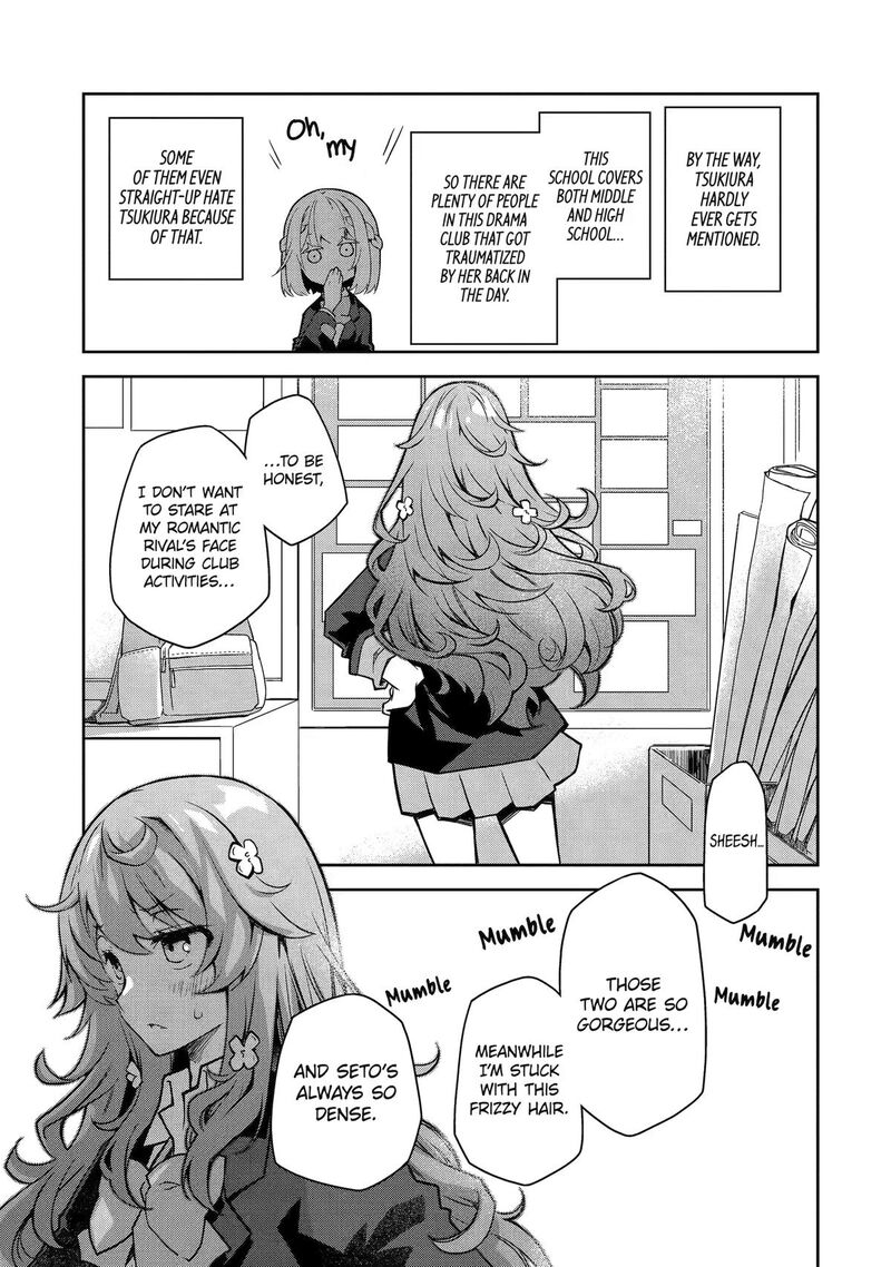 Deisui Kanojo 29 17
