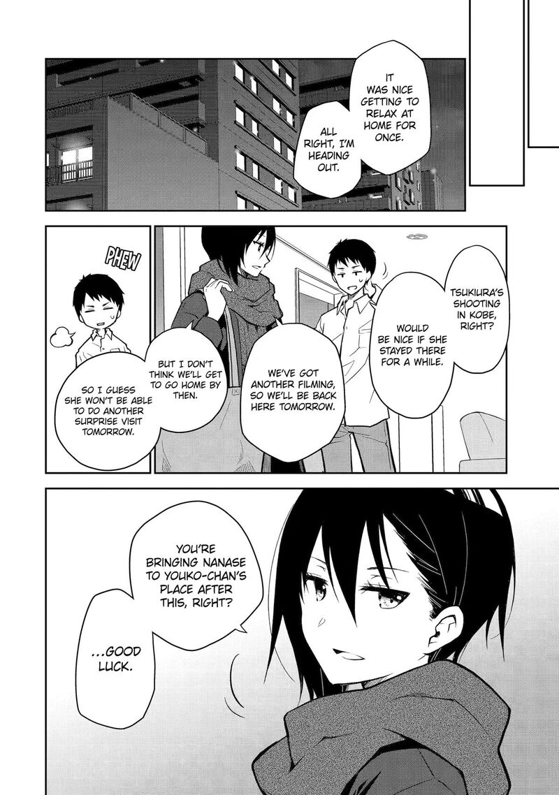 Deisui Kanojo 30 12
