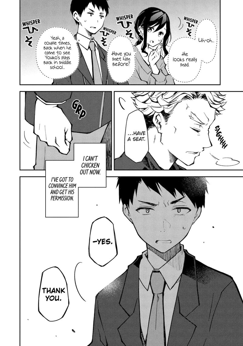 Deisui Kanojo 31b 12