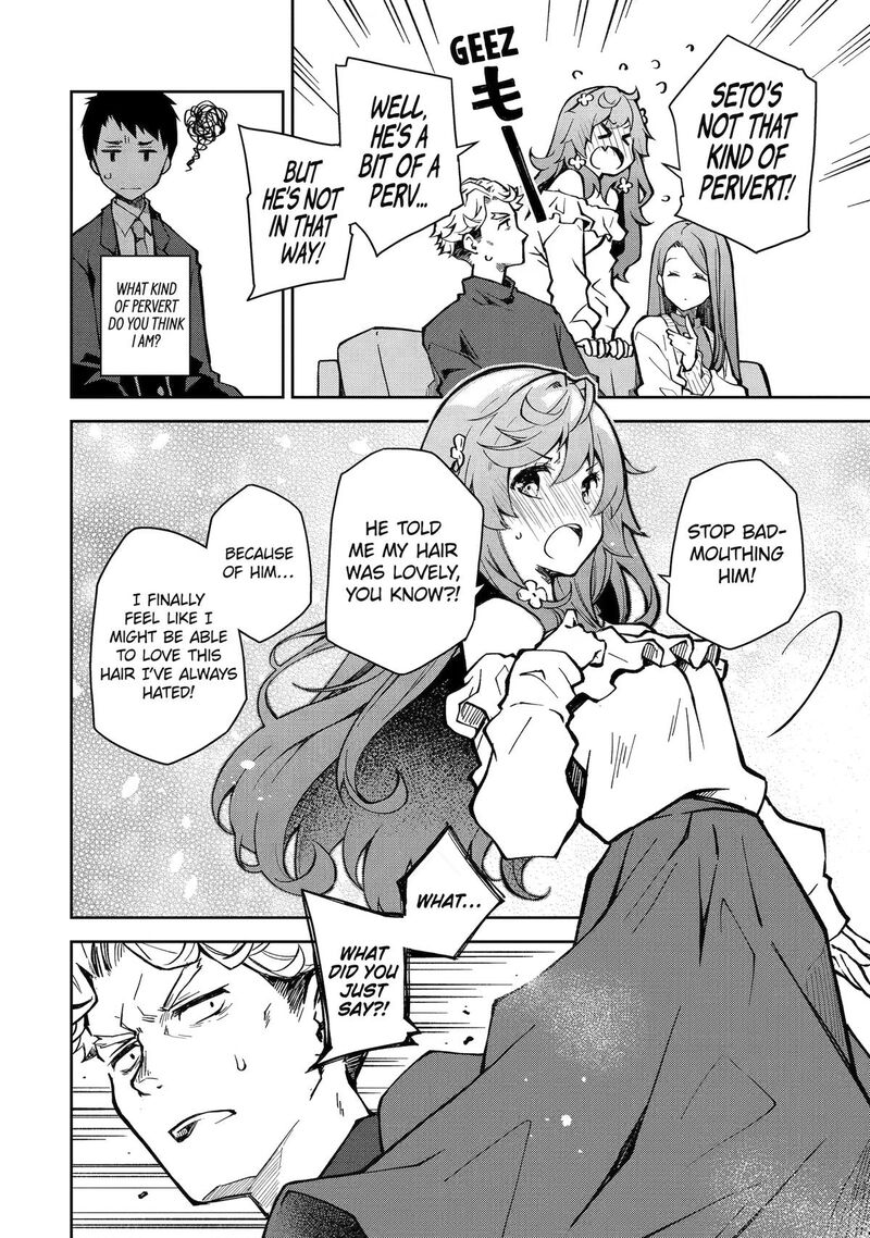 Deisui Kanojo 32 10