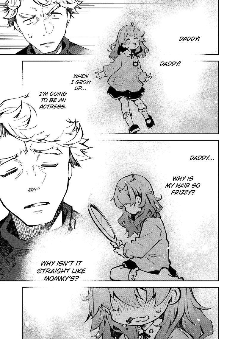 Deisui Kanojo 32 11