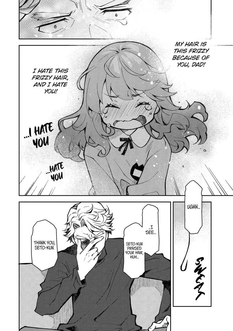 Deisui Kanojo 32 12