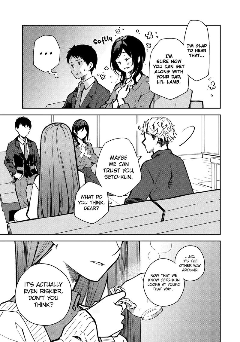 Deisui Kanojo 32 13