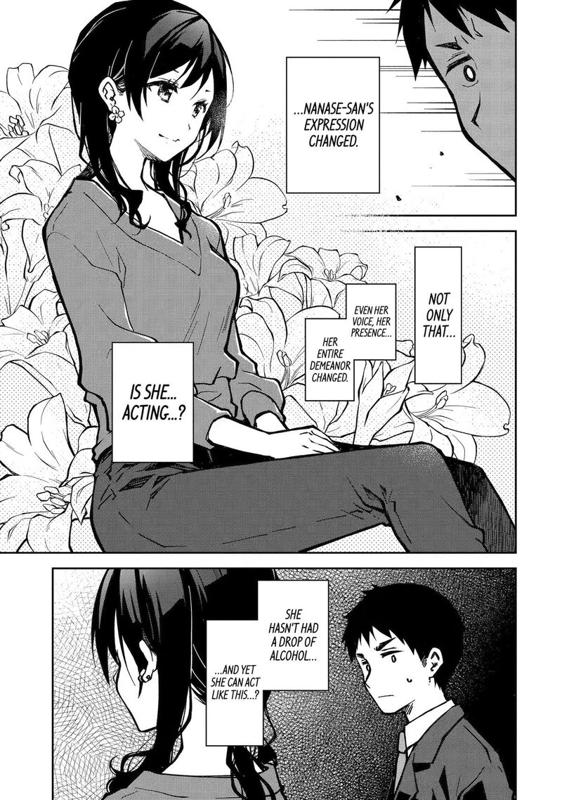 Deisui Kanojo 32 19