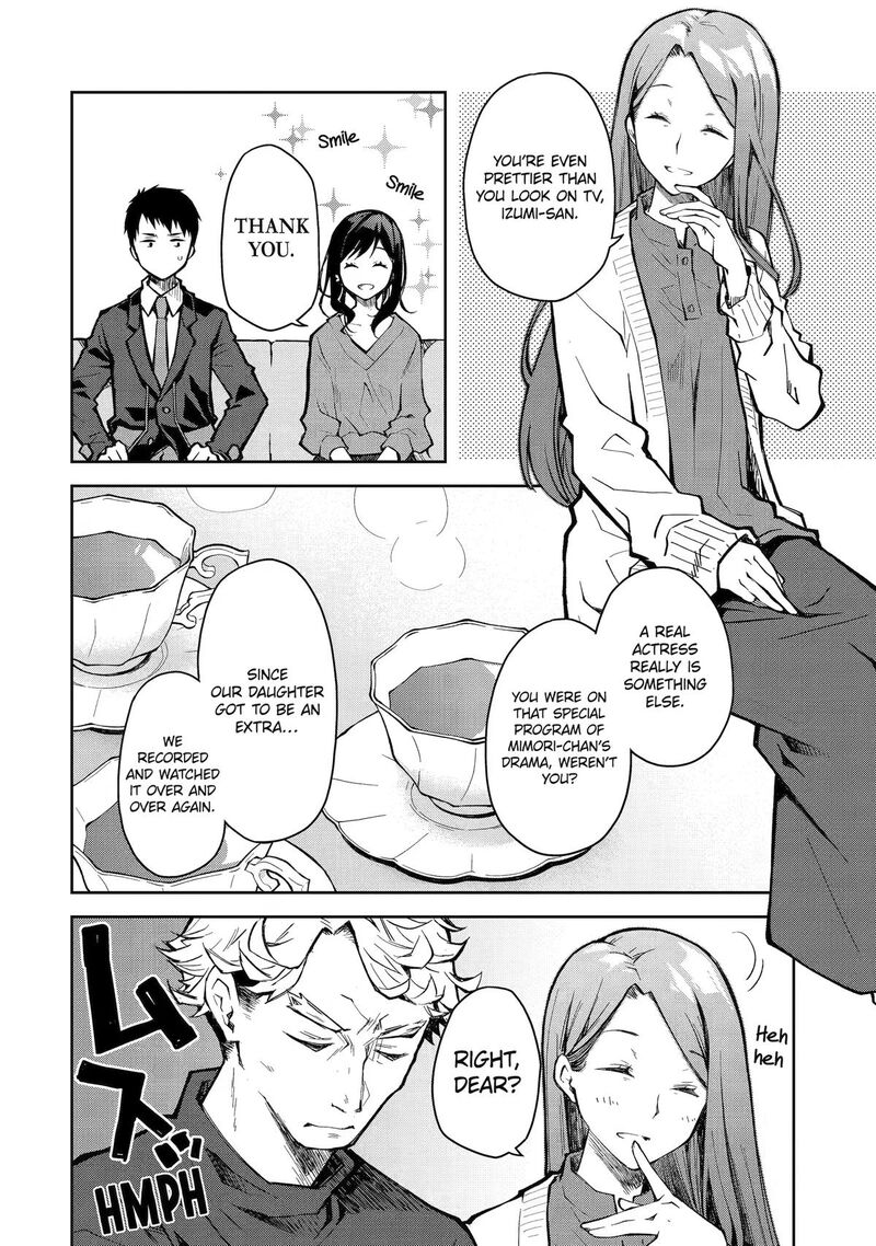 Deisui Kanojo 32 2