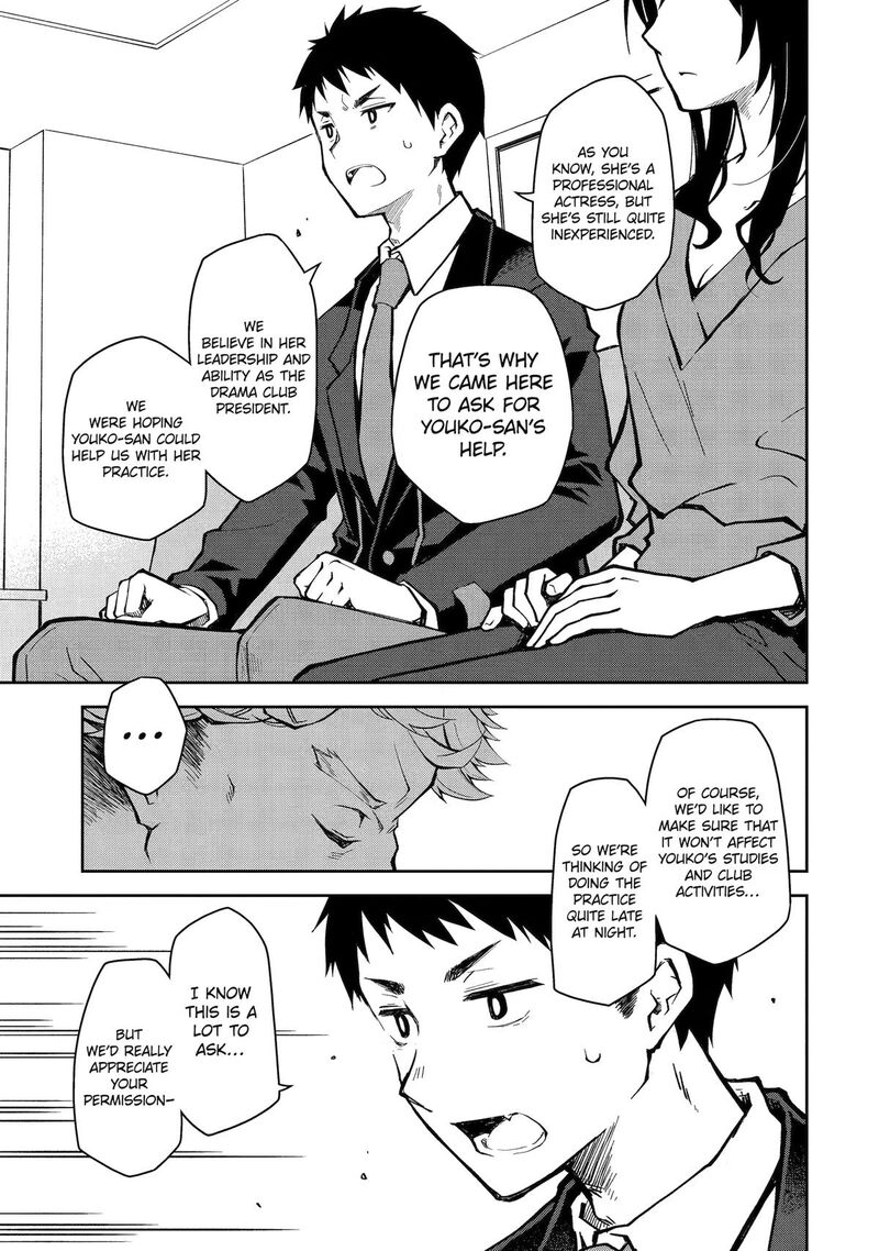 Deisui Kanojo 32 3