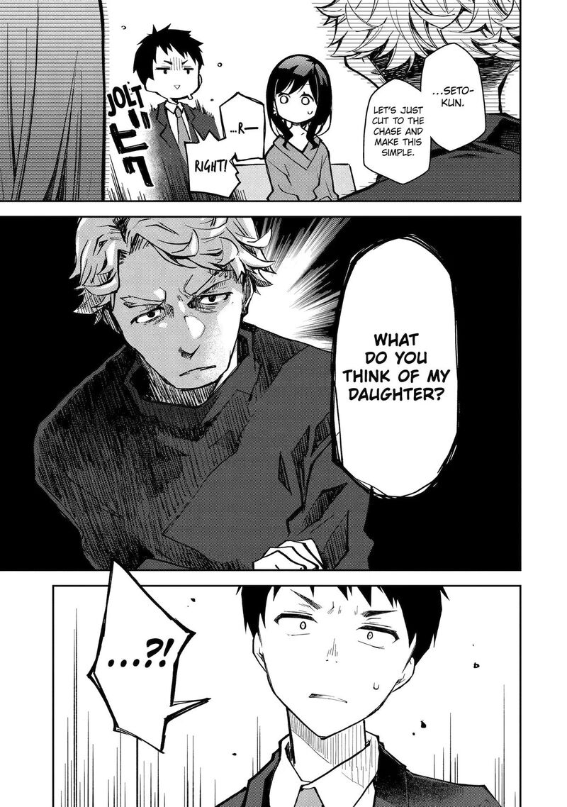 Deisui Kanojo 32 5
