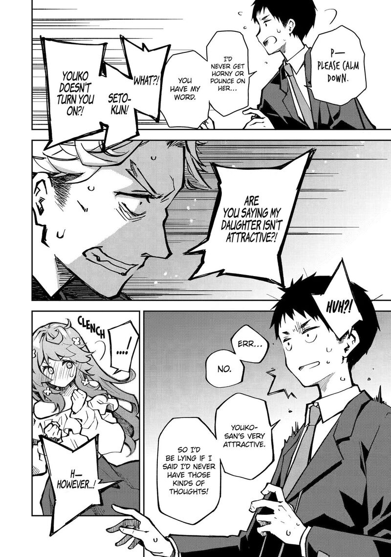 Deisui Kanojo 32 8