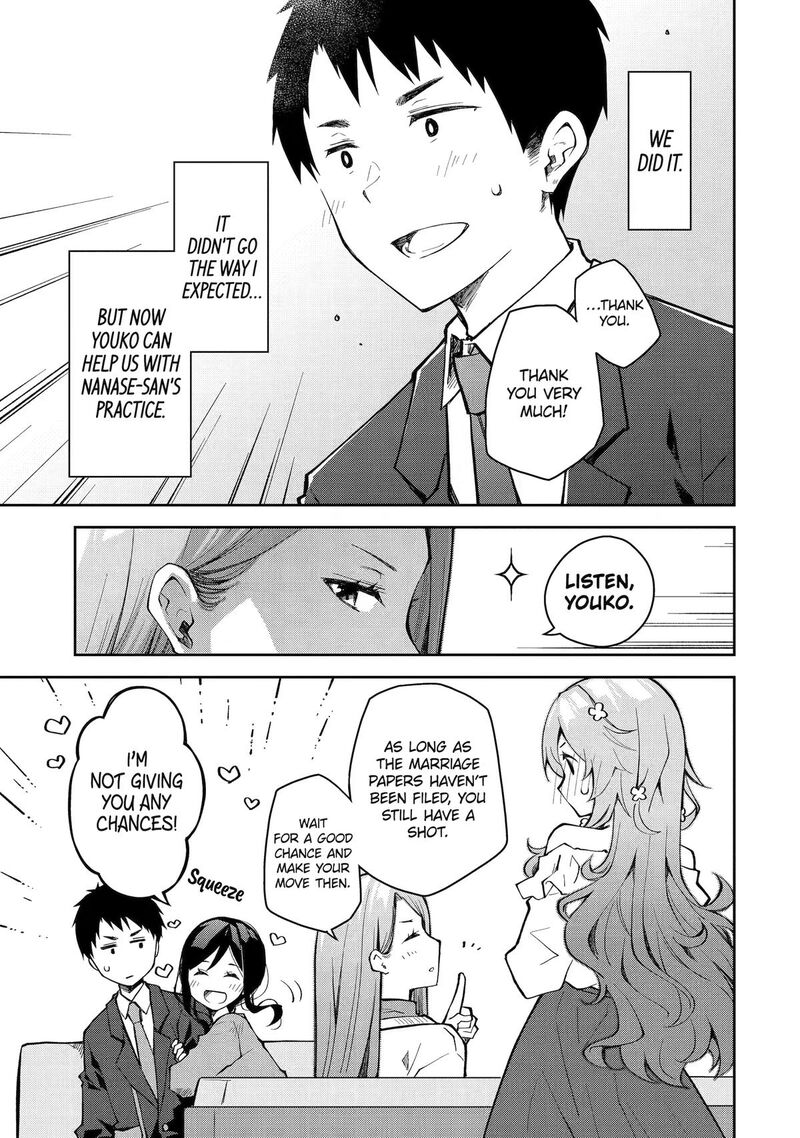 Deisui Kanojo 33 15
