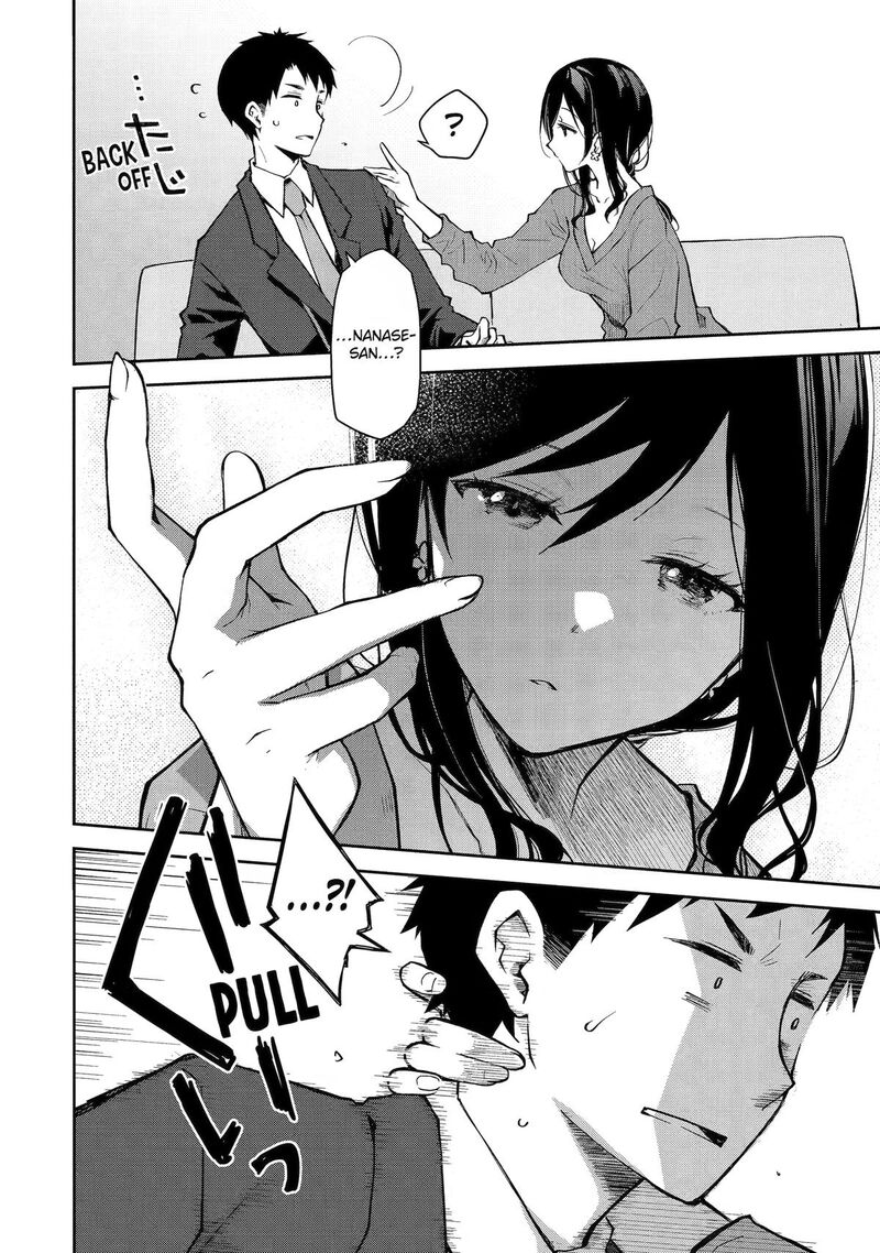 Deisui Kanojo 33 4