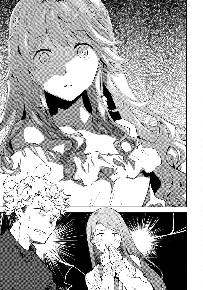 Deisui Kanojo 33 7