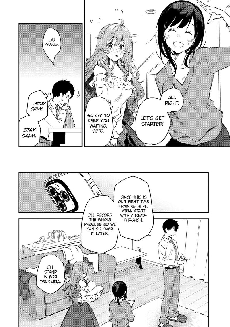 Deisui Kanojo 34 12