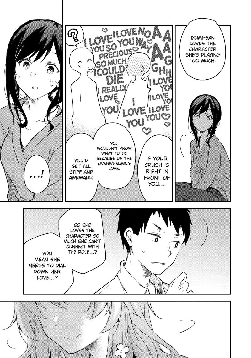 Deisui Kanojo 34 19