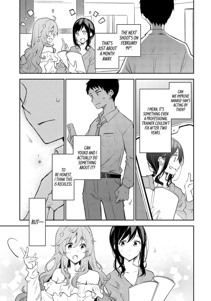 Deisui Kanojo 34 23