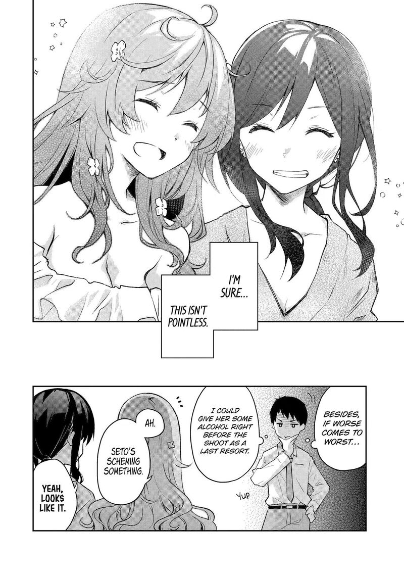 Deisui Kanojo 34 24