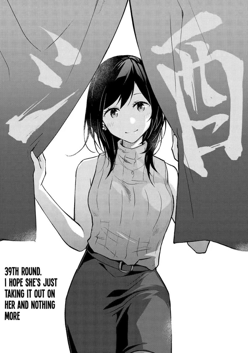 Deisui Kanojo 39 1