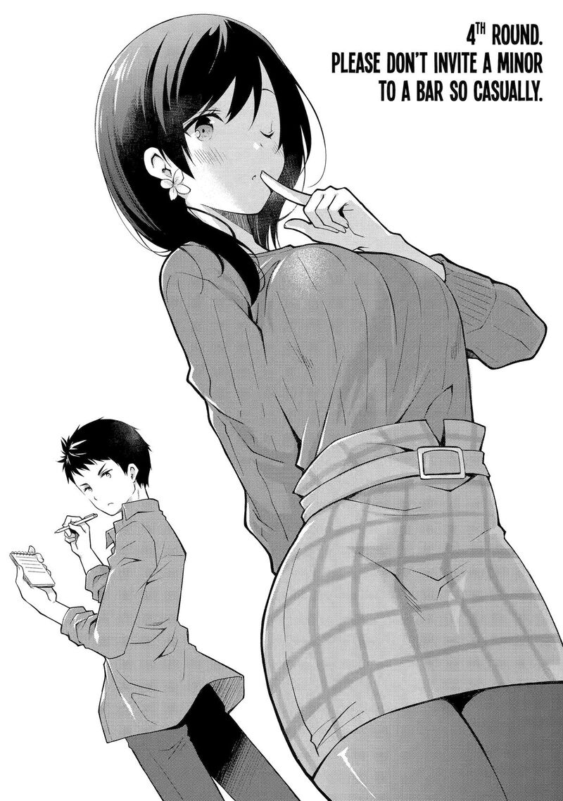 Deisui Kanojo 4 1