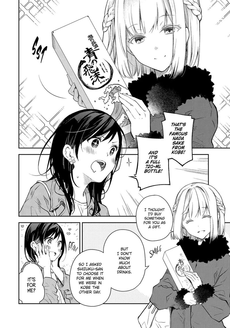 Deisui Kanojo 40 6