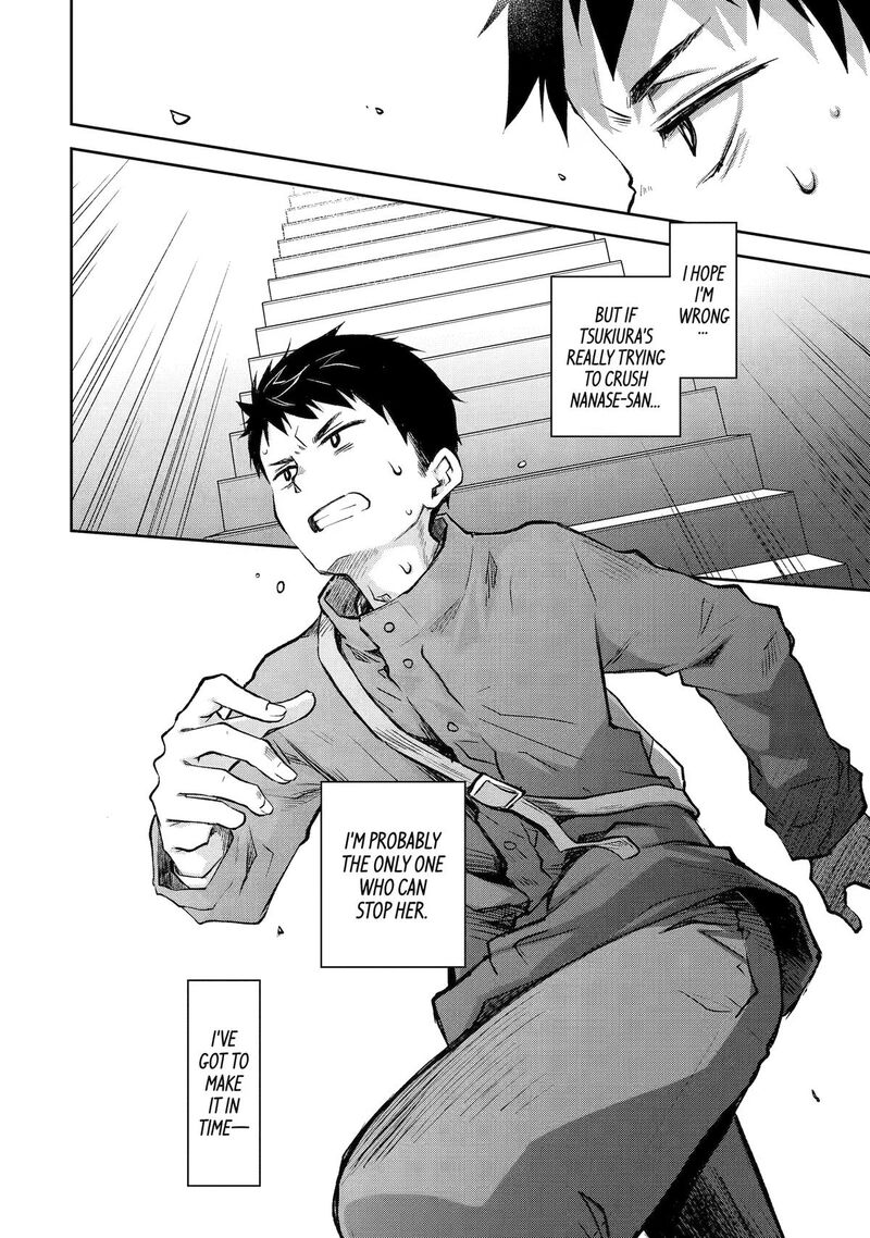Deisui Kanojo 41 8