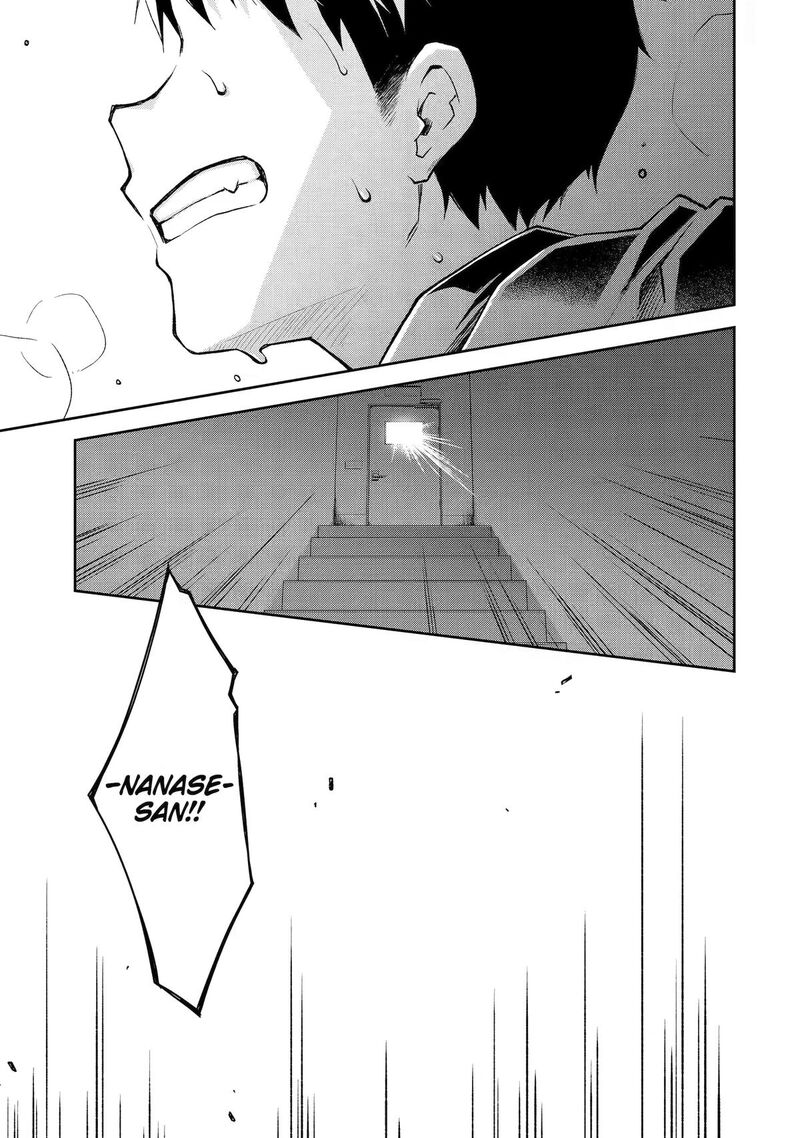 Deisui Kanojo 41 9