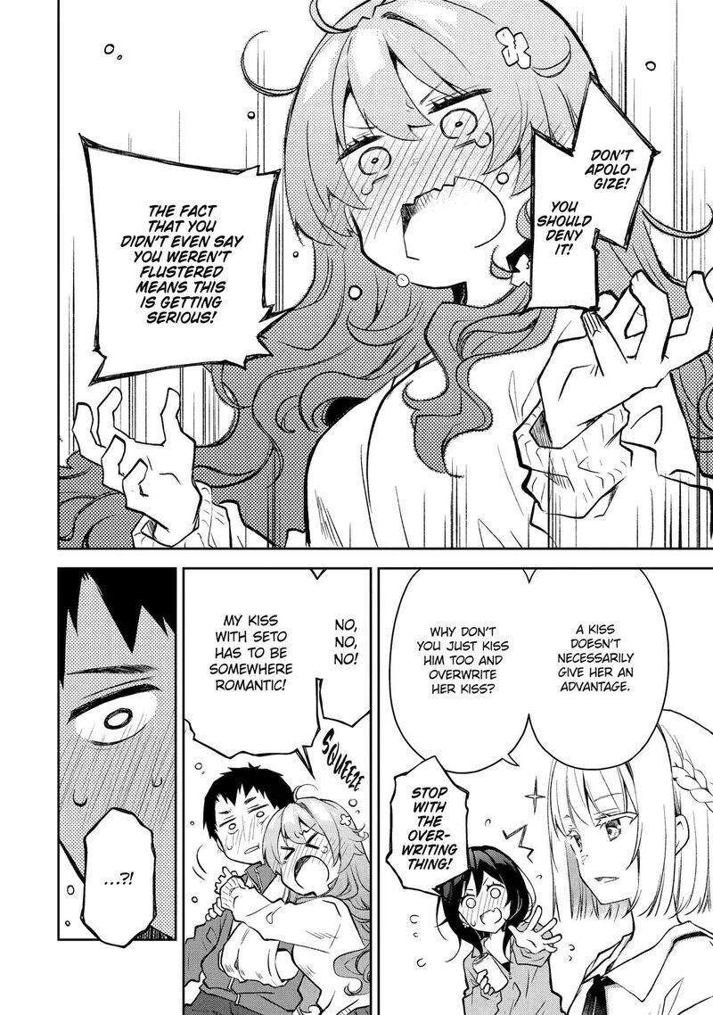 Deisui Kanojo 42 10