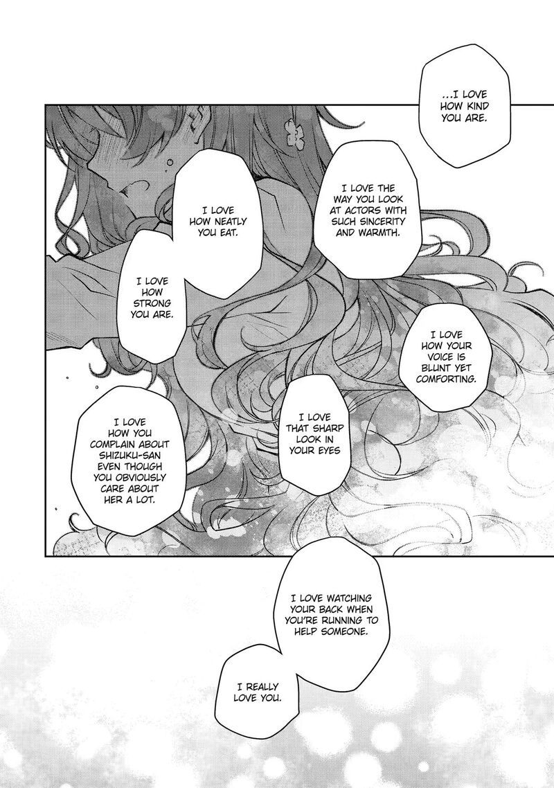 Deisui Kanojo 42 14