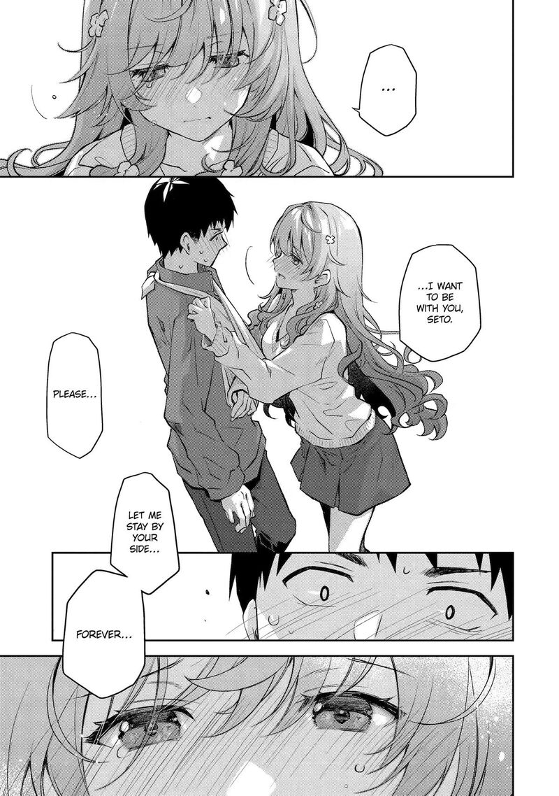 Deisui Kanojo 42 15