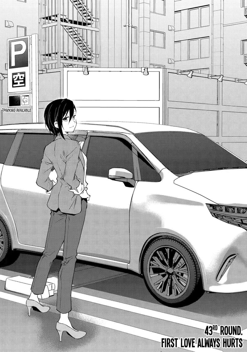 Deisui Kanojo 43 1