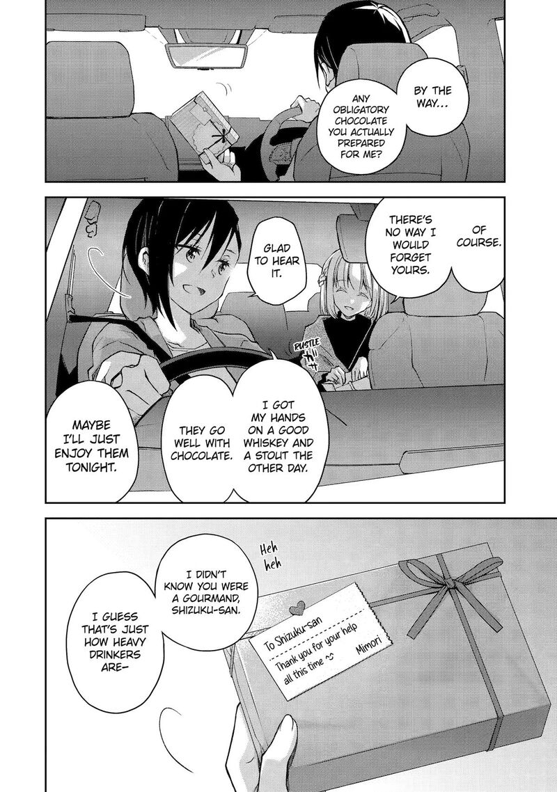 Deisui Kanojo 43 18