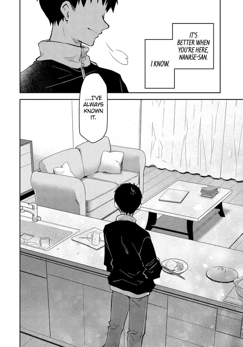 Deisui Kanojo 44 32
