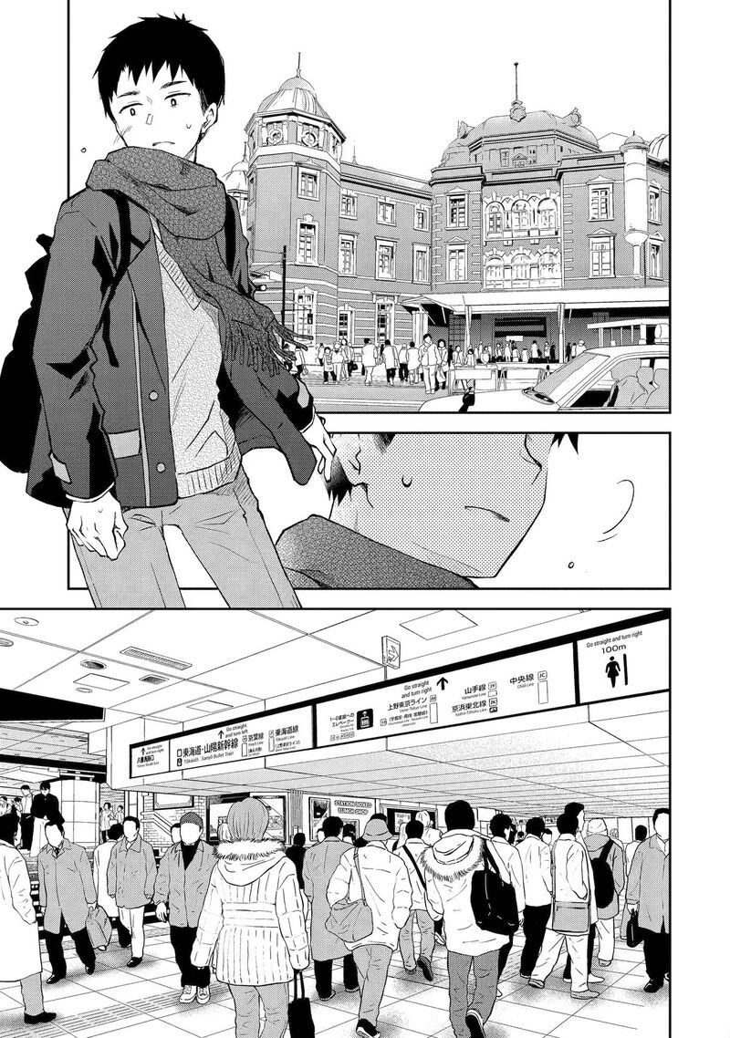 Deisui Kanojo 45 27