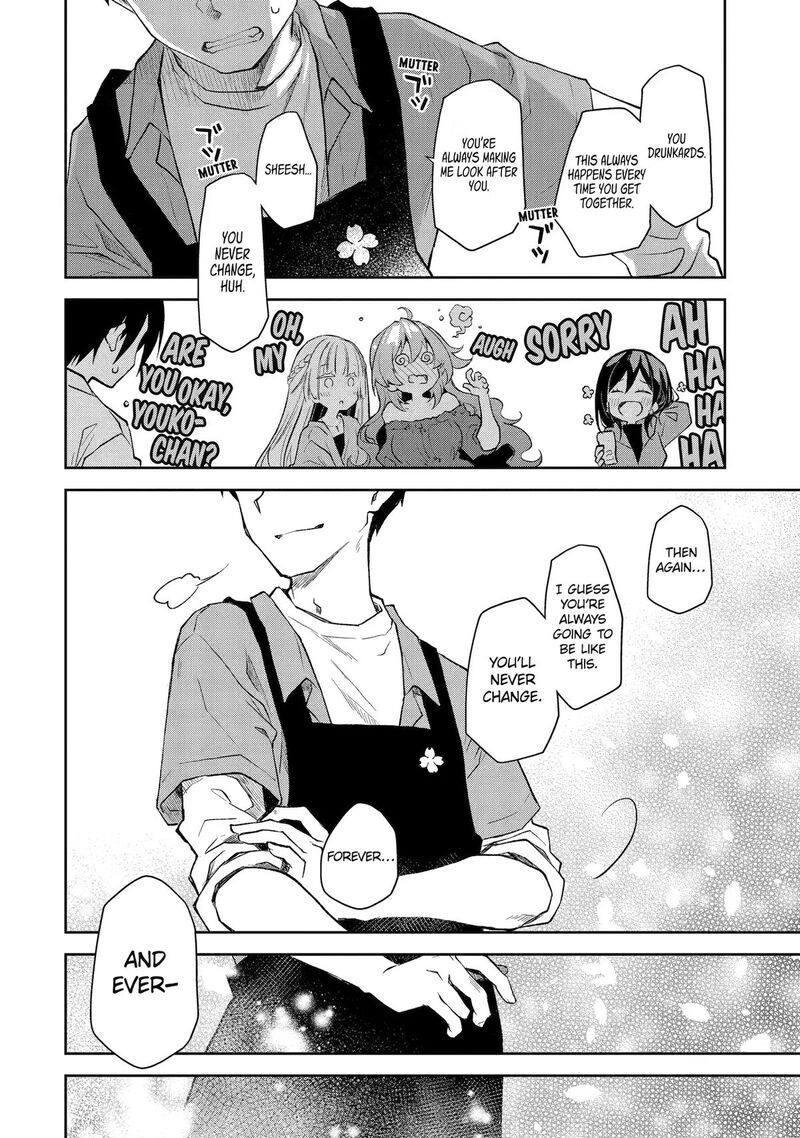 Deisui Kanojo 46 6