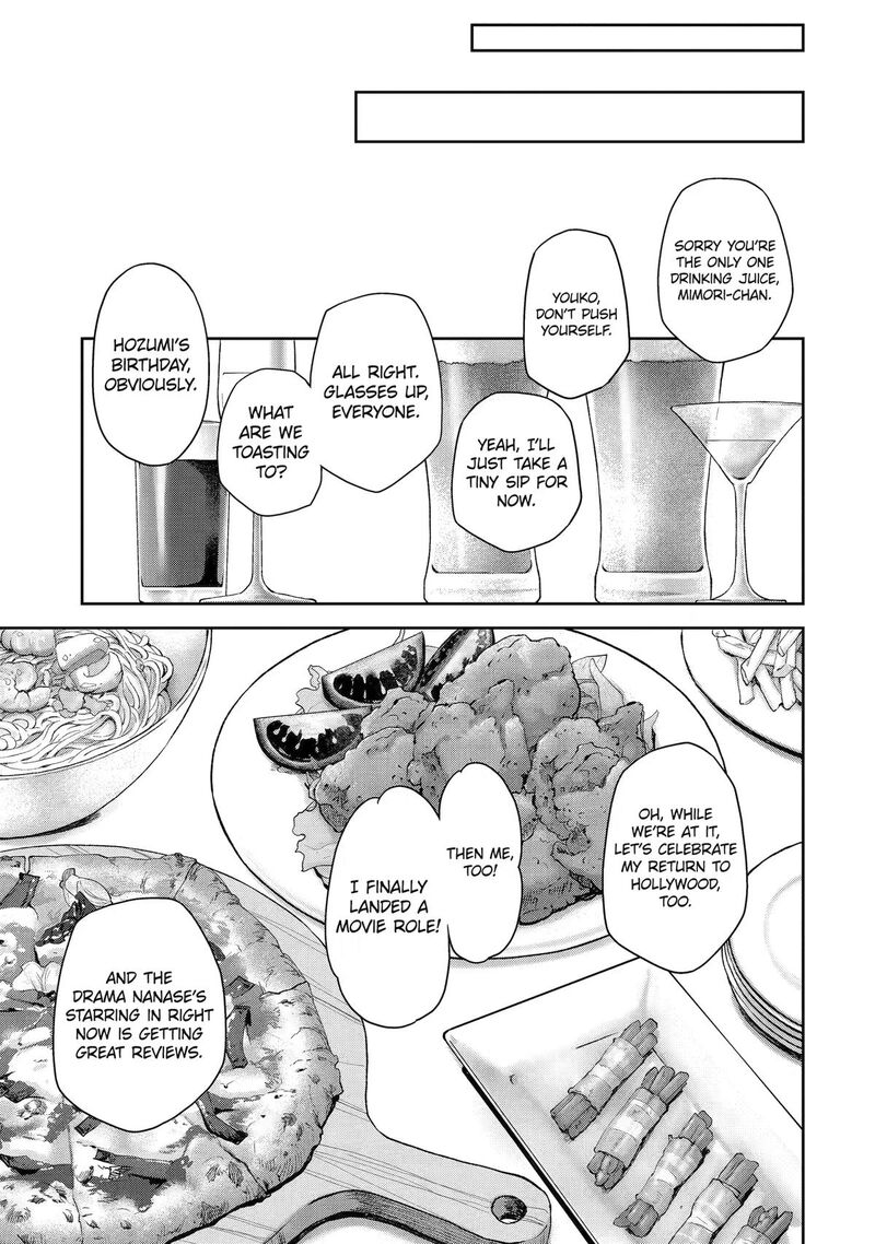 Deisui Kanojo 46 7