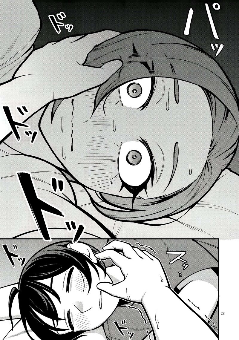 Dekai Usagi Ni Natsukareta 6 22
