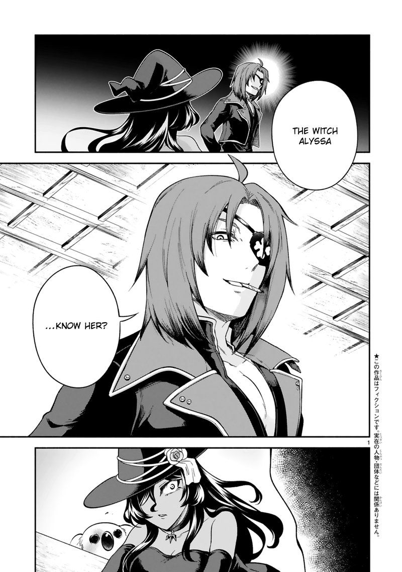 Dekoboko Majo No Oyako Jijou 17 1