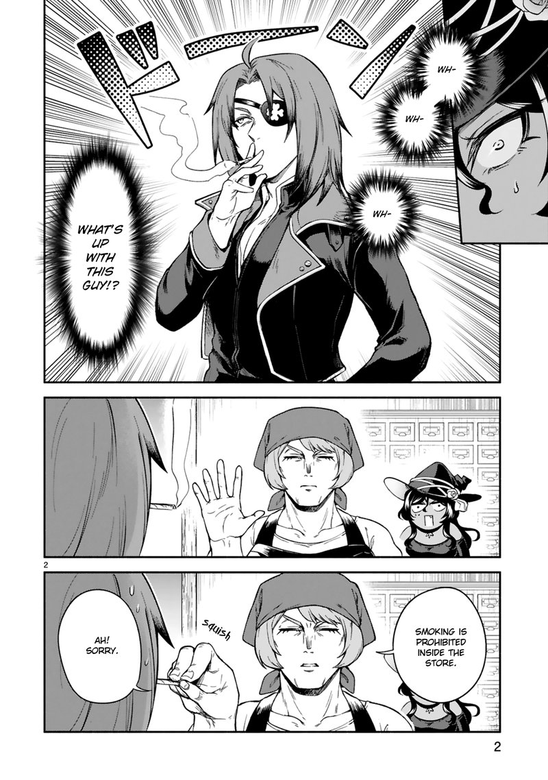 Dekoboko Majo No Oyako Jijou 17 2