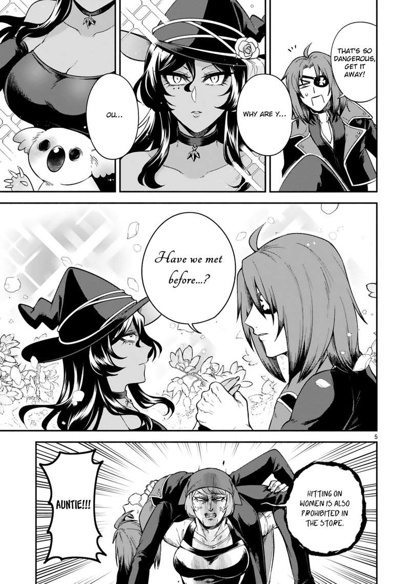 Dekoboko Majo No Oyako Jijou 17 5
