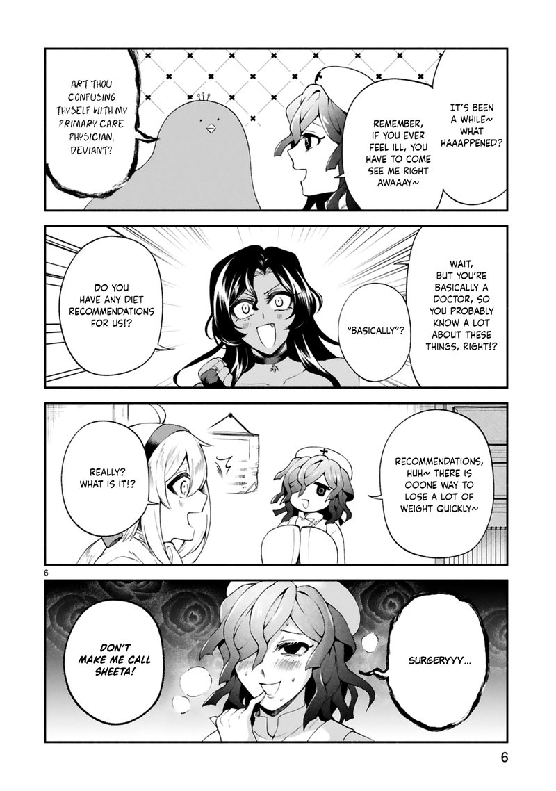 Dekoboko Majo No Oyako Jijou 24 6