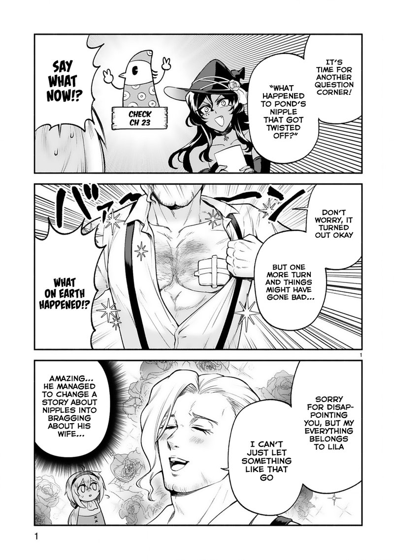 Dekoboko Majo No Oyako Jijou 27e 1