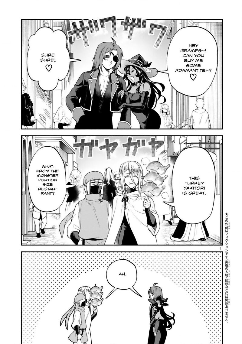 Dekoboko Majo No Oyako Jijou 43 1