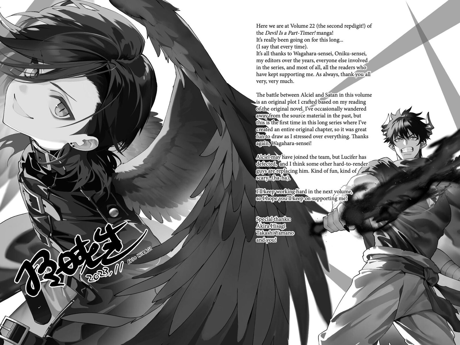 Demon Lord At Work 115 33